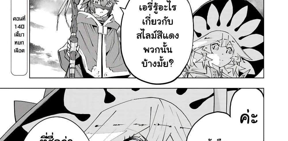 My Gift LVL 9999 Unlimited Gacha ผมถูกเพื่อนที่เชื่อใจหลอกไปฆ่า เลยใช้กิฟต์สุ่มกาชาพาพวกพ้องเลเวล 9999 กลับมาล้างแค้น แปลไทย