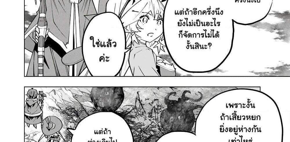 My Gift LVL 9999 Unlimited Gacha ผมถูกเพื่อนที่เชื่อใจหลอกไปฆ่า เลยใช้กิฟต์สุ่มกาชาพาพวกพ้องเลเวล 9999 กลับมาล้างแค้น แปลไทย