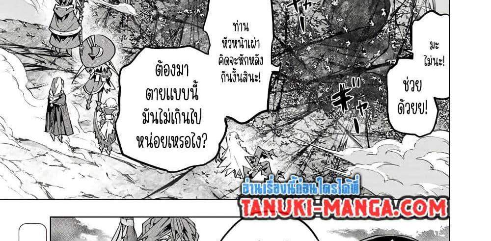 My Gift LVL 9999 Unlimited Gacha ผมถูกเพื่อนที่เชื่อใจหลอกไปฆ่า เลยใช้กิฟต์สุ่มกาชาพาพวกพ้องเลเวล 9999 กลับมาล้างแค้น แปลไทย