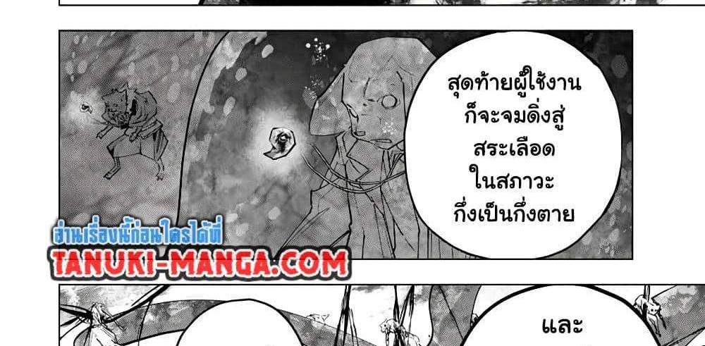 My Gift LVL 9999 Unlimited Gacha ผมถูกเพื่อนที่เชื่อใจหลอกไปฆ่า เลยใช้กิฟต์สุ่มกาชาพาพวกพ้องเลเวล 9999 กลับมาล้างแค้น แปลไทย