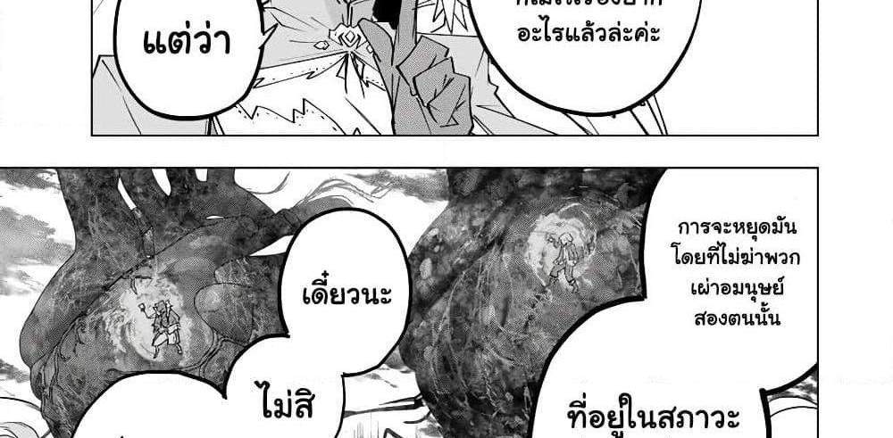My Gift LVL 9999 Unlimited Gacha ผมถูกเพื่อนที่เชื่อใจหลอกไปฆ่า เลยใช้กิฟต์สุ่มกาชาพาพวกพ้องเลเวล 9999 กลับมาล้างแค้น แปลไทย