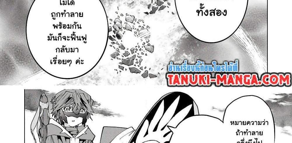 My Gift LVL 9999 Unlimited Gacha ผมถูกเพื่อนที่เชื่อใจหลอกไปฆ่า เลยใช้กิฟต์สุ่มกาชาพาพวกพ้องเลเวล 9999 กลับมาล้างแค้น แปลไทย