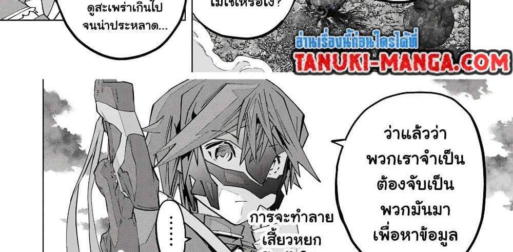 My Gift LVL 9999 Unlimited Gacha ผมถูกเพื่อนที่เชื่อใจหลอกไปฆ่า เลยใช้กิฟต์สุ่มกาชาพาพวกพ้องเลเวล 9999 กลับมาล้างแค้น แปลไทย