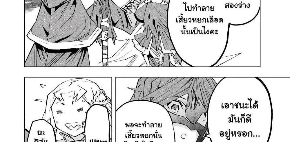 My Gift LVL 9999 Unlimited Gacha ผมถูกเพื่อนที่เชื่อใจหลอกไปฆ่า เลยใช้กิฟต์สุ่มกาชาพาพวกพ้องเลเวล 9999 กลับมาล้างแค้น แปลไทย