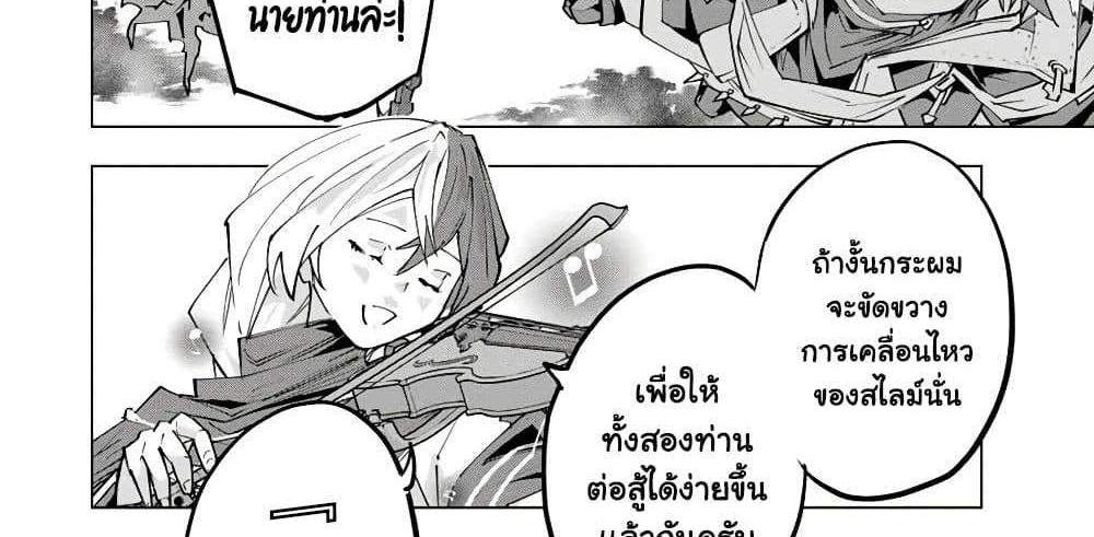 My Gift LVL 9999 Unlimited Gacha ผมถูกเพื่อนที่เชื่อใจหลอกไปฆ่า เลยใช้กิฟต์สุ่มกาชาพาพวกพ้องเลเวล 9999 กลับมาล้างแค้น แปลไทย