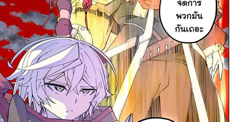 My Gift LVL 9999 Unlimited Gacha ผมถูกเพื่อนที่เชื่อใจหลอกไปฆ่า เลยใช้กิฟต์สุ่มกาชาพาพวกพ้องเลเวล 9999 กลับมาล้างแค้น แปลไทย