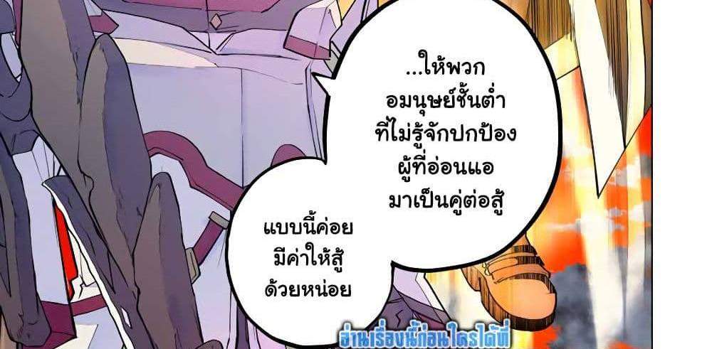 My Gift LVL 9999 Unlimited Gacha ผมถูกเพื่อนที่เชื่อใจหลอกไปฆ่า เลยใช้กิฟต์สุ่มกาชาพาพวกพ้องเลเวล 9999 กลับมาล้างแค้น แปลไทย