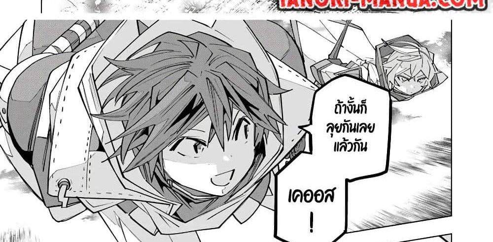 My Gift LVL 9999 Unlimited Gacha ผมถูกเพื่อนที่เชื่อใจหลอกไปฆ่า เลยใช้กิฟต์สุ่มกาชาพาพวกพ้องเลเวล 9999 กลับมาล้างแค้น แปลไทย