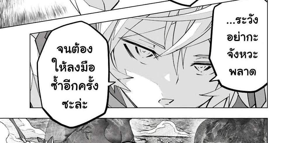 My Gift LVL 9999 Unlimited Gacha ผมถูกเพื่อนที่เชื่อใจหลอกไปฆ่า เลยใช้กิฟต์สุ่มกาชาพาพวกพ้องเลเวล 9999 กลับมาล้างแค้น แปลไทย