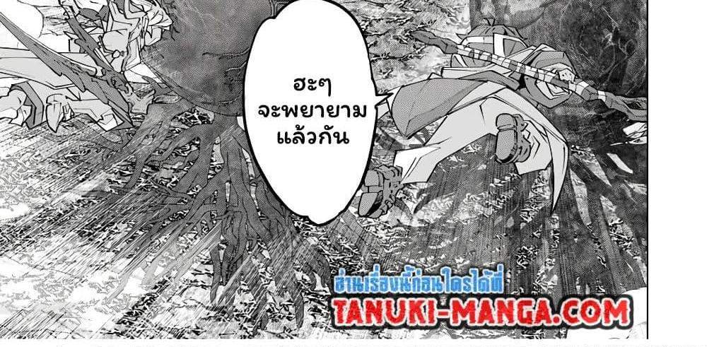 My Gift LVL 9999 Unlimited Gacha ผมถูกเพื่อนที่เชื่อใจหลอกไปฆ่า เลยใช้กิฟต์สุ่มกาชาพาพวกพ้องเลเวล 9999 กลับมาล้างแค้น แปลไทย