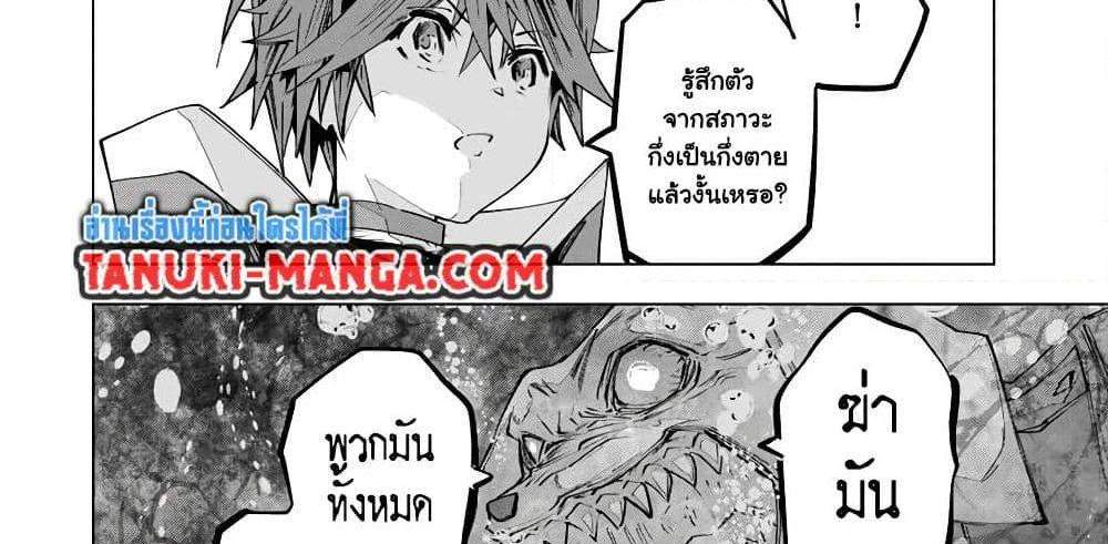 My Gift LVL 9999 Unlimited Gacha ผมถูกเพื่อนที่เชื่อใจหลอกไปฆ่า เลยใช้กิฟต์สุ่มกาชาพาพวกพ้องเลเวล 9999 กลับมาล้างแค้น แปลไทย