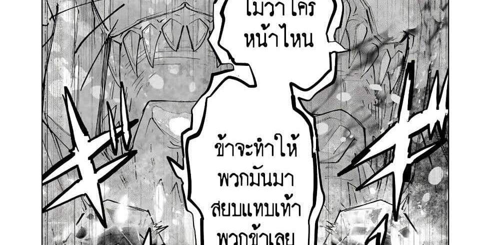 My Gift LVL 9999 Unlimited Gacha ผมถูกเพื่อนที่เชื่อใจหลอกไปฆ่า เลยใช้กิฟต์สุ่มกาชาพาพวกพ้องเลเวล 9999 กลับมาล้างแค้น แปลไทย