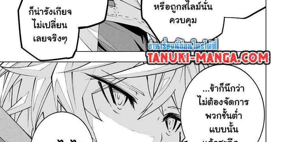 My Gift LVL 9999 Unlimited Gacha ผมถูกเพื่อนที่เชื่อใจหลอกไปฆ่า เลยใช้กิฟต์สุ่มกาชาพาพวกพ้องเลเวล 9999 กลับมาล้างแค้น แปลไทย