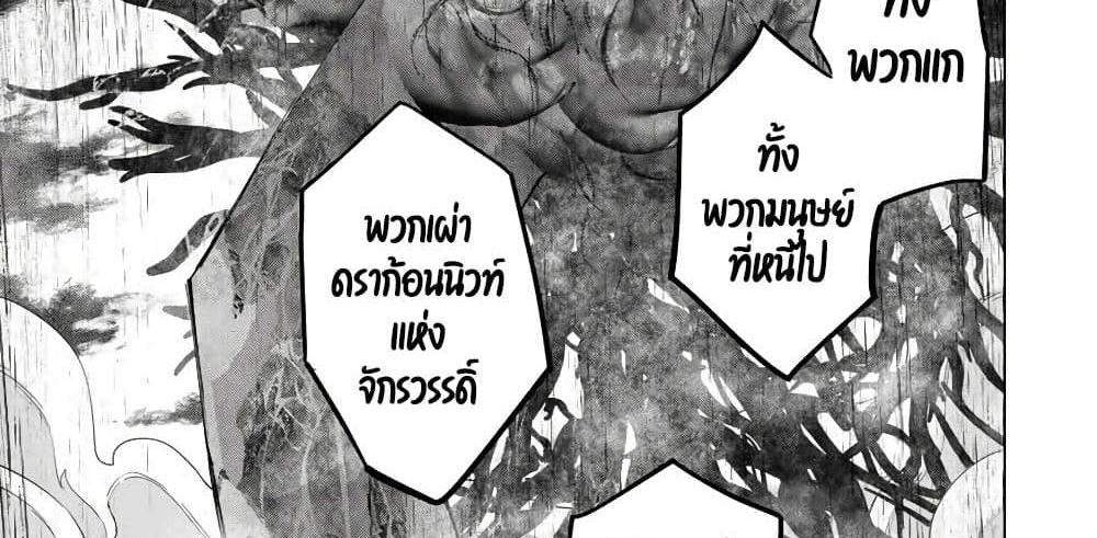 My Gift LVL 9999 Unlimited Gacha ผมถูกเพื่อนที่เชื่อใจหลอกไปฆ่า เลยใช้กิฟต์สุ่มกาชาพาพวกพ้องเลเวล 9999 กลับมาล้างแค้น แปลไทย