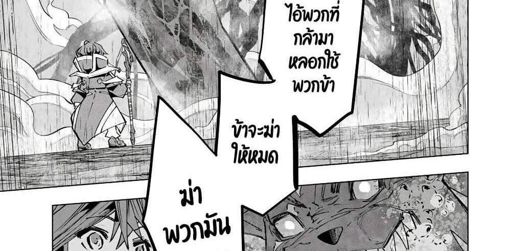 My Gift LVL 9999 Unlimited Gacha ผมถูกเพื่อนที่เชื่อใจหลอกไปฆ่า เลยใช้กิฟต์สุ่มกาชาพาพวกพ้องเลเวล 9999 กลับมาล้างแค้น แปลไทย