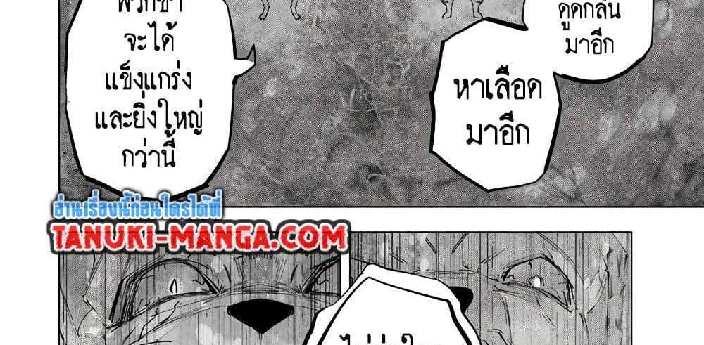 My Gift LVL 9999 Unlimited Gacha ผมถูกเพื่อนที่เชื่อใจหลอกไปฆ่า เลยใช้กิฟต์สุ่มกาชาพาพวกพ้องเลเวล 9999 กลับมาล้างแค้น แปลไทย