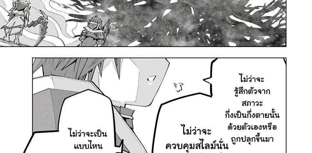 My Gift LVL 9999 Unlimited Gacha ผมถูกเพื่อนที่เชื่อใจหลอกไปฆ่า เลยใช้กิฟต์สุ่มกาชาพาพวกพ้องเลเวล 9999 กลับมาล้างแค้น แปลไทย