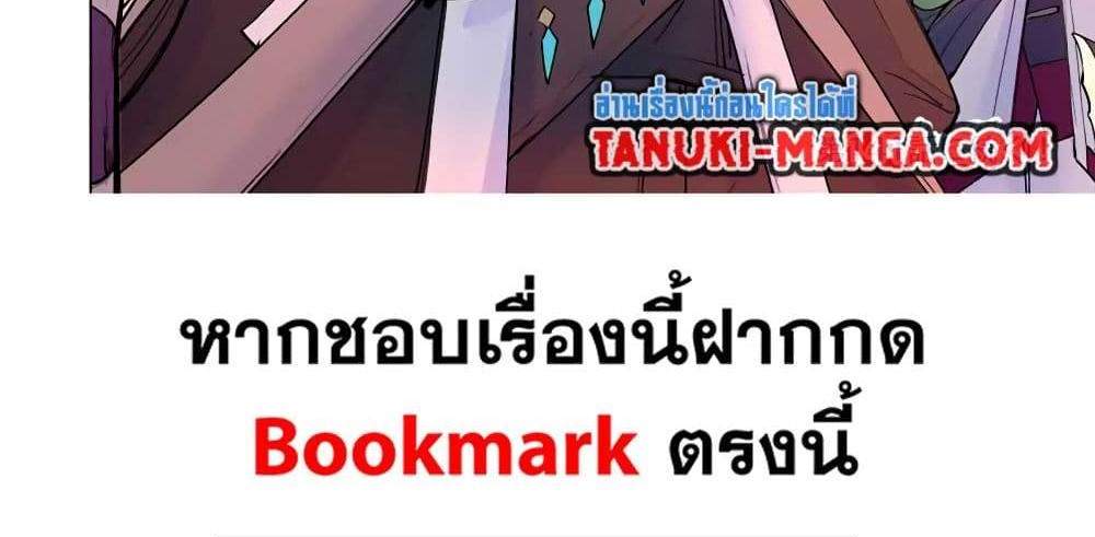 My Gift LVL 9999 Unlimited Gacha ผมถูกเพื่อนที่เชื่อใจหลอกไปฆ่า เลยใช้กิฟต์สุ่มกาชาพาพวกพ้องเลเวล 9999 กลับมาล้างแค้น แปลไทย