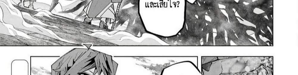 My Gift LVL 9999 Unlimited Gacha ผมถูกเพื่อนที่เชื่อใจหลอกไปฆ่า เลยใช้กิฟต์สุ่มกาชาพาพวกพ้องเลเวล 9999 กลับมาล้างแค้น แปลไทย