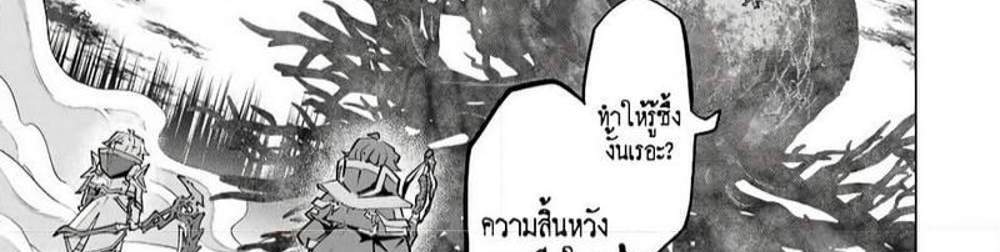 My Gift LVL 9999 Unlimited Gacha ผมถูกเพื่อนที่เชื่อใจหลอกไปฆ่า เลยใช้กิฟต์สุ่มกาชาพาพวกพ้องเลเวล 9999 กลับมาล้างแค้น แปลไทย