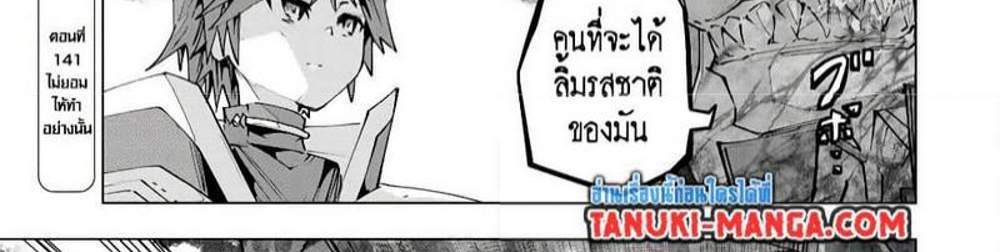 My Gift LVL 9999 Unlimited Gacha ผมถูกเพื่อนที่เชื่อใจหลอกไปฆ่า เลยใช้กิฟต์สุ่มกาชาพาพวกพ้องเลเวล 9999 กลับมาล้างแค้น แปลไทย