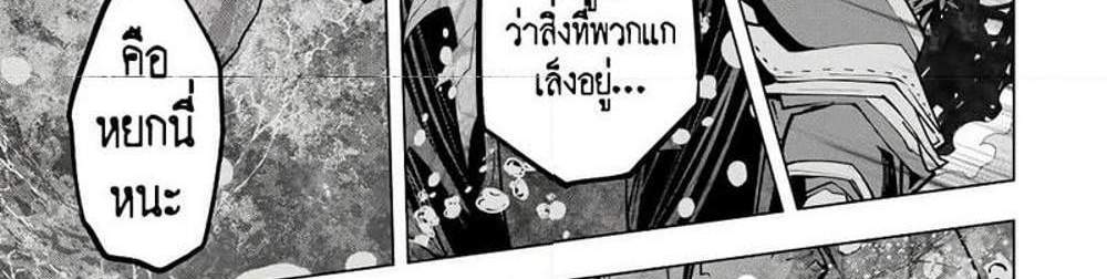 My Gift LVL 9999 Unlimited Gacha ผมถูกเพื่อนที่เชื่อใจหลอกไปฆ่า เลยใช้กิฟต์สุ่มกาชาพาพวกพ้องเลเวล 9999 กลับมาล้างแค้น แปลไทย