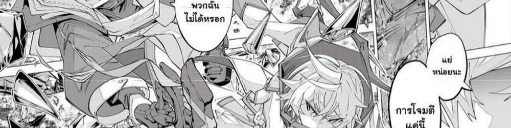 My Gift LVL 9999 Unlimited Gacha ผมถูกเพื่อนที่เชื่อใจหลอกไปฆ่า เลยใช้กิฟต์สุ่มกาชาพาพวกพ้องเลเวล 9999 กลับมาล้างแค้น แปลไทย