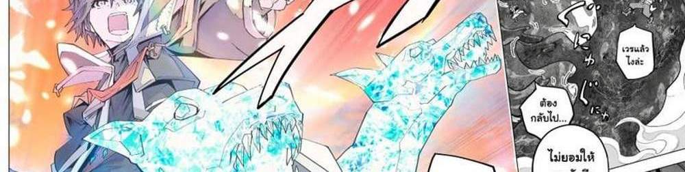 My Gift LVL 9999 Unlimited Gacha ผมถูกเพื่อนที่เชื่อใจหลอกไปฆ่า เลยใช้กิฟต์สุ่มกาชาพาพวกพ้องเลเวล 9999 กลับมาล้างแค้น แปลไทย