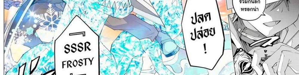 My Gift LVL 9999 Unlimited Gacha ผมถูกเพื่อนที่เชื่อใจหลอกไปฆ่า เลยใช้กิฟต์สุ่มกาชาพาพวกพ้องเลเวล 9999 กลับมาล้างแค้น แปลไทย