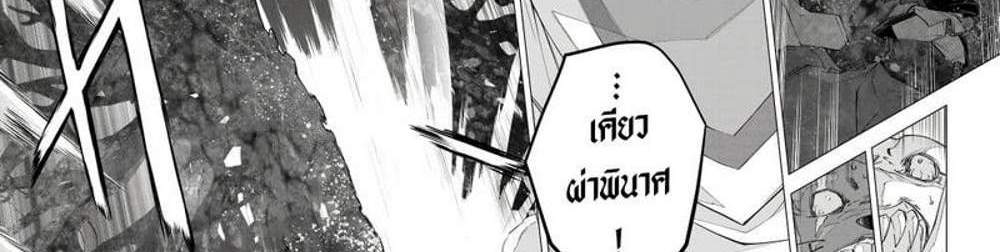 My Gift LVL 9999 Unlimited Gacha ผมถูกเพื่อนที่เชื่อใจหลอกไปฆ่า เลยใช้กิฟต์สุ่มกาชาพาพวกพ้องเลเวล 9999 กลับมาล้างแค้น แปลไทย