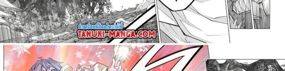 My Gift LVL 9999 Unlimited Gacha ผมถูกเพื่อนที่เชื่อใจหลอกไปฆ่า เลยใช้กิฟต์สุ่มกาชาพาพวกพ้องเลเวล 9999 กลับมาล้างแค้น แปลไทย