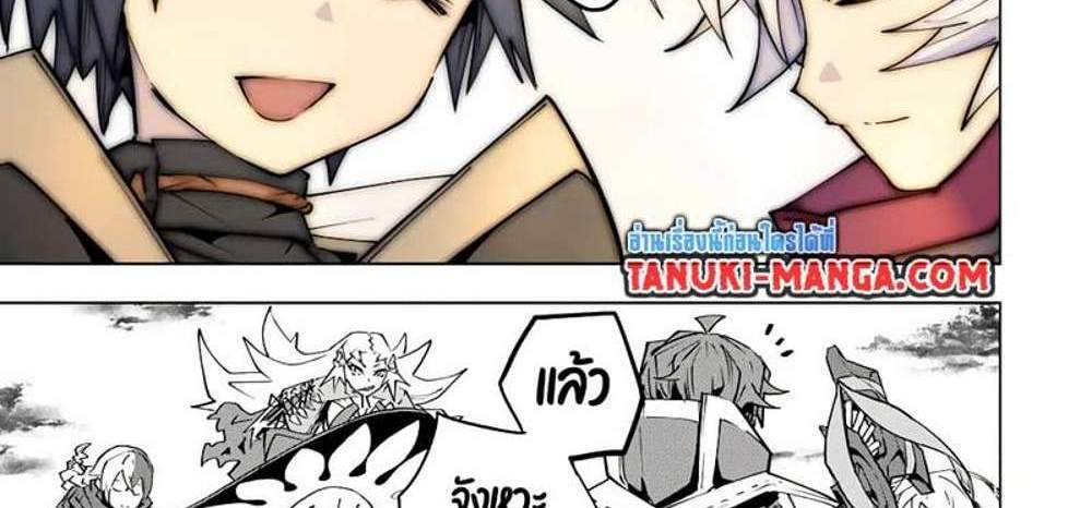 My Gift LVL 9999 Unlimited Gacha ผมถูกเพื่อนที่เชื่อใจหลอกไปฆ่า เลยใช้กิฟต์สุ่มกาชาพาพวกพ้องเลเวล 9999 กลับมาล้างแค้น แปลไทย