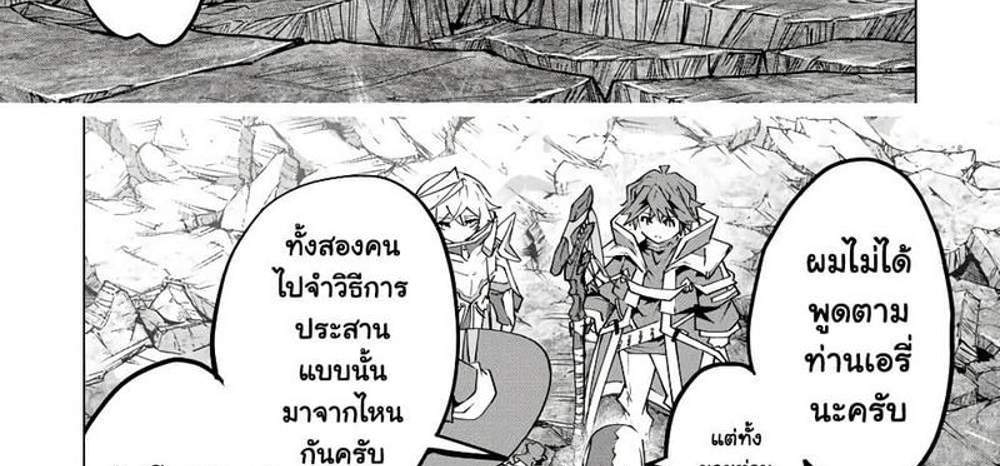 My Gift LVL 9999 Unlimited Gacha ผมถูกเพื่อนที่เชื่อใจหลอกไปฆ่า เลยใช้กิฟต์สุ่มกาชาพาพวกพ้องเลเวล 9999 กลับมาล้างแค้น แปลไทย