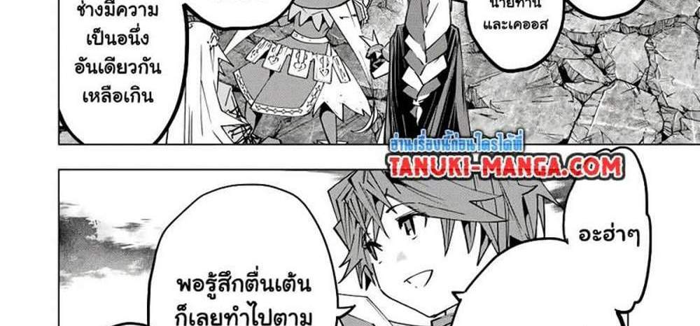 My Gift LVL 9999 Unlimited Gacha ผมถูกเพื่อนที่เชื่อใจหลอกไปฆ่า เลยใช้กิฟต์สุ่มกาชาพาพวกพ้องเลเวล 9999 กลับมาล้างแค้น แปลไทย