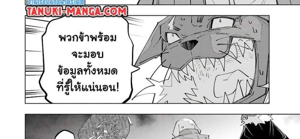 My Gift LVL 9999 Unlimited Gacha ผมถูกเพื่อนที่เชื่อใจหลอกไปฆ่า เลยใช้กิฟต์สุ่มกาชาพาพวกพ้องเลเวล 9999 กลับมาล้างแค้น แปลไทย