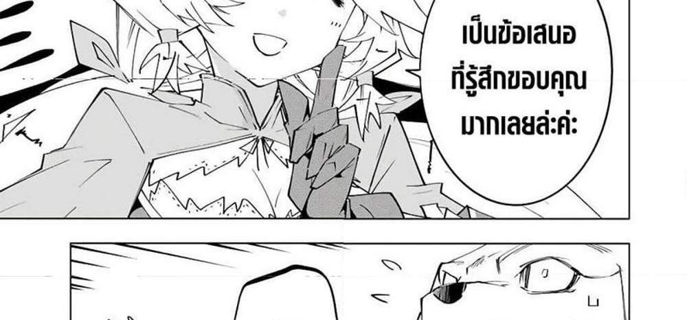 My Gift LVL 9999 Unlimited Gacha ผมถูกเพื่อนที่เชื่อใจหลอกไปฆ่า เลยใช้กิฟต์สุ่มกาชาพาพวกพ้องเลเวล 9999 กลับมาล้างแค้น แปลไทย