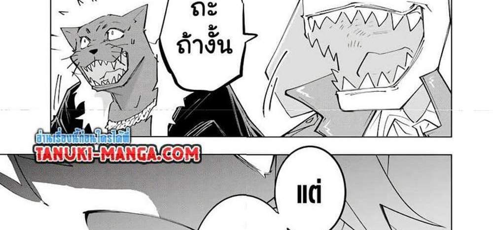 My Gift LVL 9999 Unlimited Gacha ผมถูกเพื่อนที่เชื่อใจหลอกไปฆ่า เลยใช้กิฟต์สุ่มกาชาพาพวกพ้องเลเวล 9999 กลับมาล้างแค้น แปลไทย