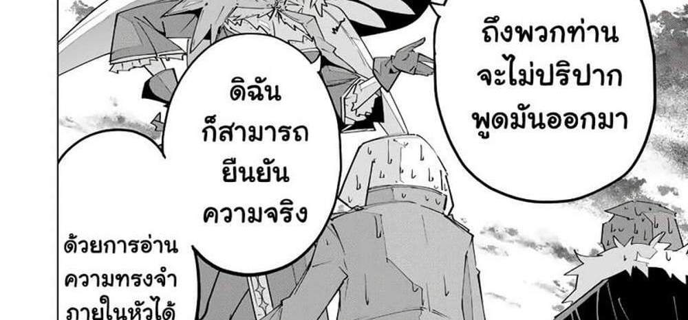 My Gift LVL 9999 Unlimited Gacha ผมถูกเพื่อนที่เชื่อใจหลอกไปฆ่า เลยใช้กิฟต์สุ่มกาชาพาพวกพ้องเลเวล 9999 กลับมาล้างแค้น แปลไทย