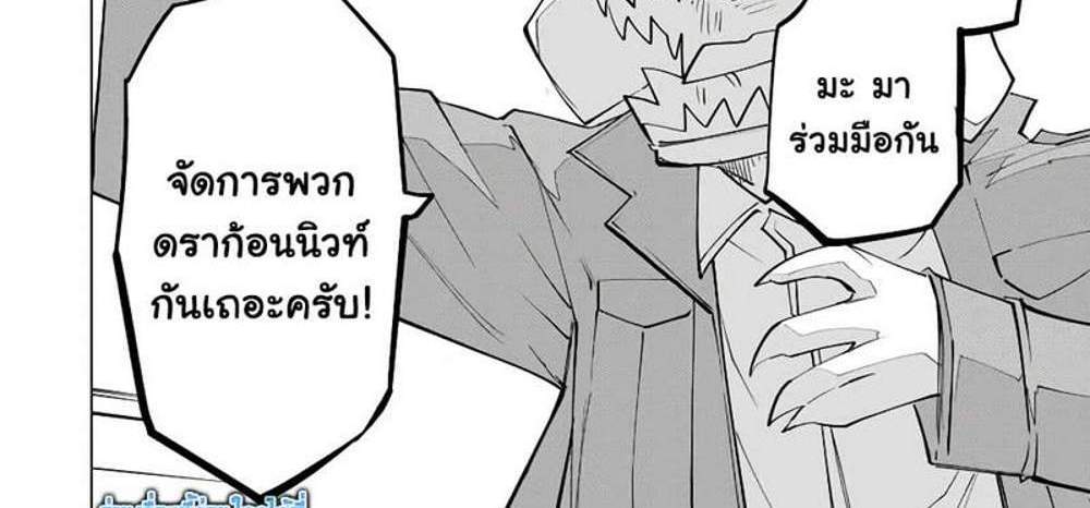 My Gift LVL 9999 Unlimited Gacha ผมถูกเพื่อนที่เชื่อใจหลอกไปฆ่า เลยใช้กิฟต์สุ่มกาชาพาพวกพ้องเลเวล 9999 กลับมาล้างแค้น แปลไทย