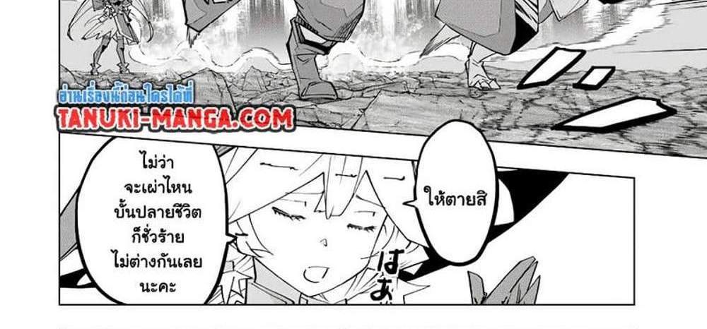 My Gift LVL 9999 Unlimited Gacha ผมถูกเพื่อนที่เชื่อใจหลอกไปฆ่า เลยใช้กิฟต์สุ่มกาชาพาพวกพ้องเลเวล 9999 กลับมาล้างแค้น แปลไทย