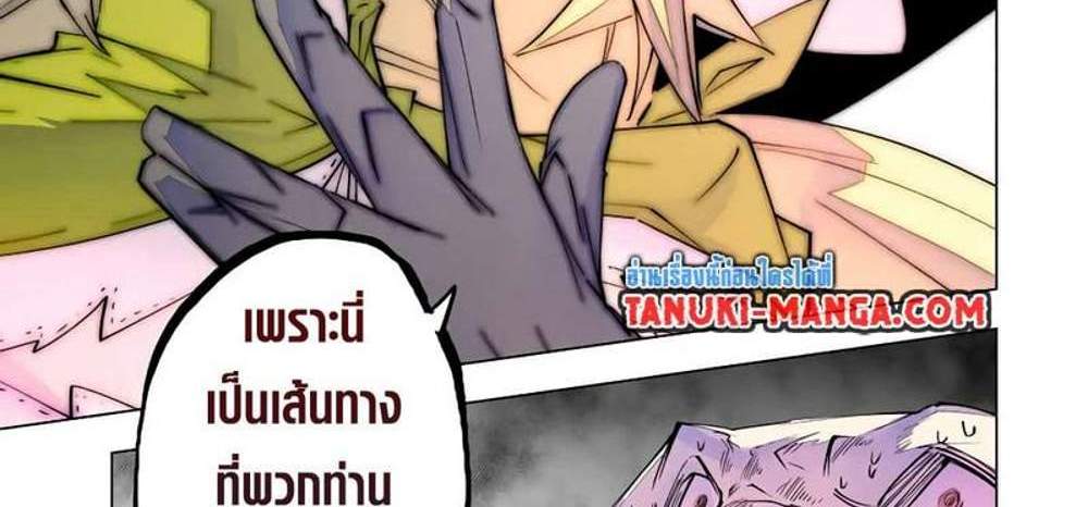 My Gift LVL 9999 Unlimited Gacha ผมถูกเพื่อนที่เชื่อใจหลอกไปฆ่า เลยใช้กิฟต์สุ่มกาชาพาพวกพ้องเลเวล 9999 กลับมาล้างแค้น แปลไทย