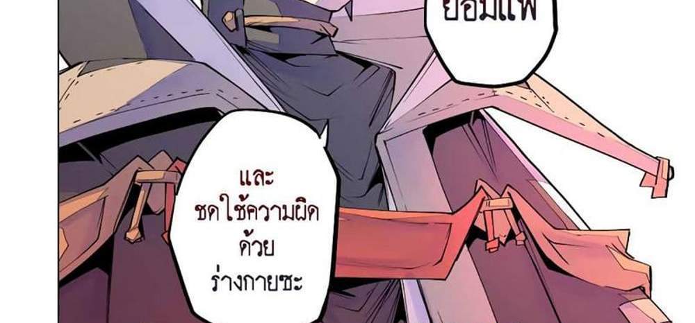 My Gift LVL 9999 Unlimited Gacha ผมถูกเพื่อนที่เชื่อใจหลอกไปฆ่า เลยใช้กิฟต์สุ่มกาชาพาพวกพ้องเลเวล 9999 กลับมาล้างแค้น แปลไทย