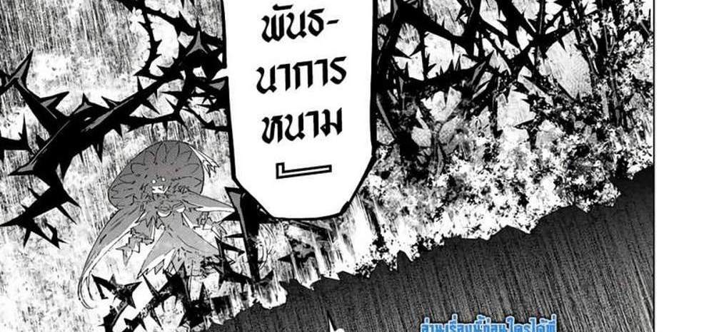 My Gift LVL 9999 Unlimited Gacha ผมถูกเพื่อนที่เชื่อใจหลอกไปฆ่า เลยใช้กิฟต์สุ่มกาชาพาพวกพ้องเลเวล 9999 กลับมาล้างแค้น แปลไทย