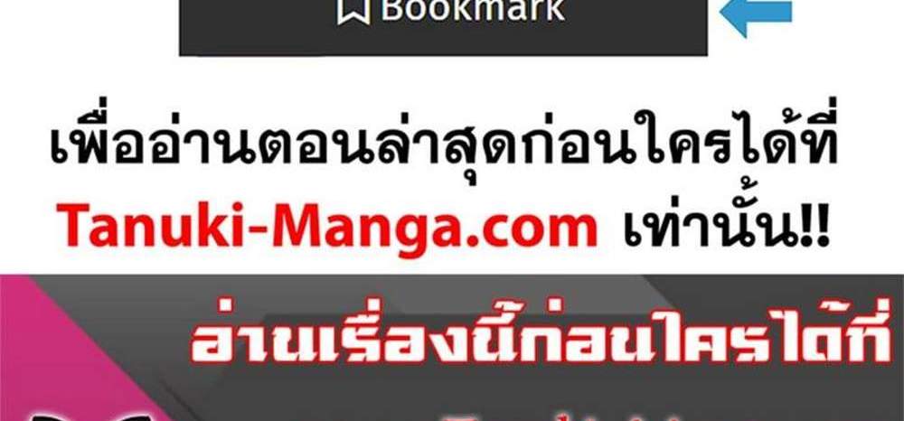 My Gift LVL 9999 Unlimited Gacha ผมถูกเพื่อนที่เชื่อใจหลอกไปฆ่า เลยใช้กิฟต์สุ่มกาชาพาพวกพ้องเลเวล 9999 กลับมาล้างแค้น แปลไทย