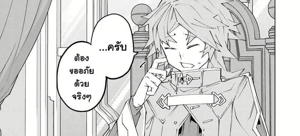 My Gift LVL 9999 Unlimited Gacha ผมถูกเพื่อนที่เชื่อใจหลอกไปฆ่า เลยใช้กิฟต์สุ่มกาชาพาพวกพ้องเลเวล 9999 กลับมาล้างแค้น แปลไทย