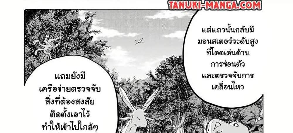 My Gift LVL 9999 Unlimited Gacha ผมถูกเพื่อนที่เชื่อใจหลอกไปฆ่า เลยใช้กิฟต์สุ่มกาชาพาพวกพ้องเลเวล 9999 กลับมาล้างแค้น แปลไทย