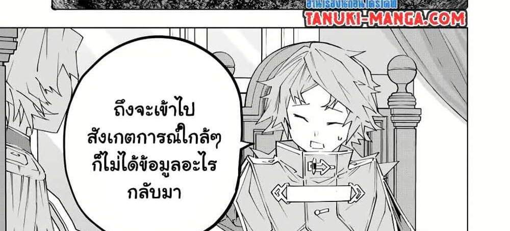 My Gift LVL 9999 Unlimited Gacha ผมถูกเพื่อนที่เชื่อใจหลอกไปฆ่า เลยใช้กิฟต์สุ่มกาชาพาพวกพ้องเลเวล 9999 กลับมาล้างแค้น แปลไทย