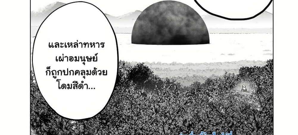 My Gift LVL 9999 Unlimited Gacha ผมถูกเพื่อนที่เชื่อใจหลอกไปฆ่า เลยใช้กิฟต์สุ่มกาชาพาพวกพ้องเลเวล 9999 กลับมาล้างแค้น แปลไทย