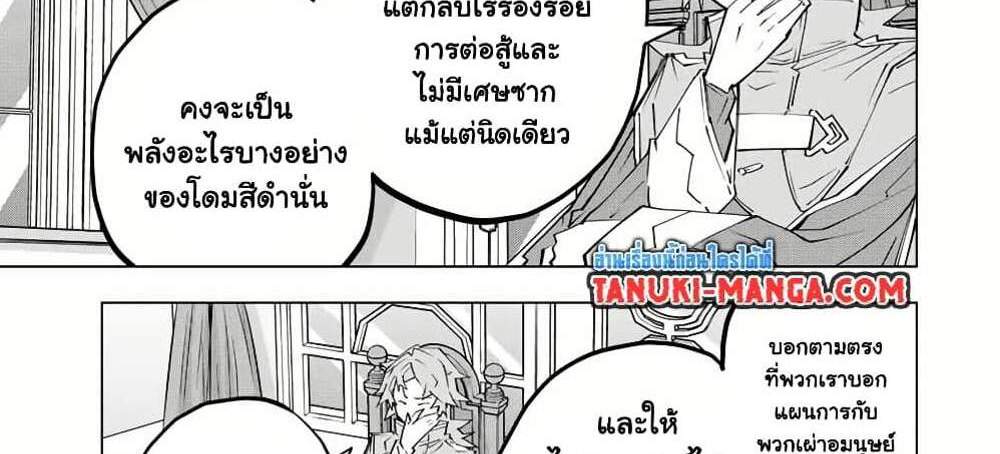 My Gift LVL 9999 Unlimited Gacha ผมถูกเพื่อนที่เชื่อใจหลอกไปฆ่า เลยใช้กิฟต์สุ่มกาชาพาพวกพ้องเลเวล 9999 กลับมาล้างแค้น แปลไทย