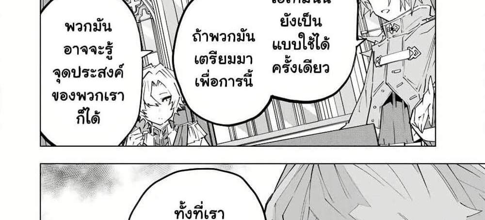 My Gift LVL 9999 Unlimited Gacha ผมถูกเพื่อนที่เชื่อใจหลอกไปฆ่า เลยใช้กิฟต์สุ่มกาชาพาพวกพ้องเลเวล 9999 กลับมาล้างแค้น แปลไทย